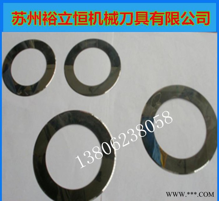 特价圆刀片 高速钢数控分切机刀片 耐磨全面淬火数控刀具图3