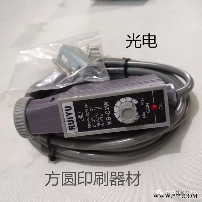东光方圆凹版印刷器材配件供应光电纠偏控制器 印刷机分切机,制袋机观点纠偏传感器图2