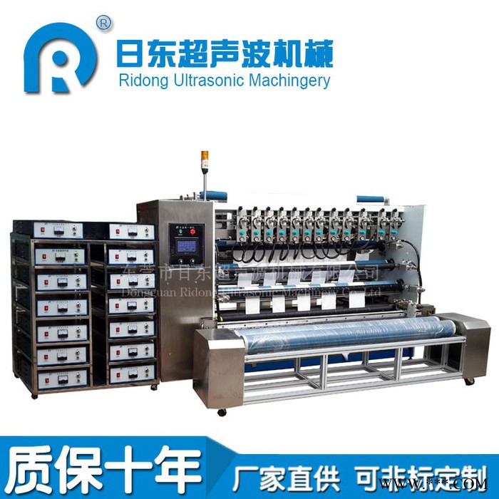 特斯林餐垫分条横切一体机 沙滩椅面料分切 无尘布裁切机 超声波无尘布分条机分切机切布机图2