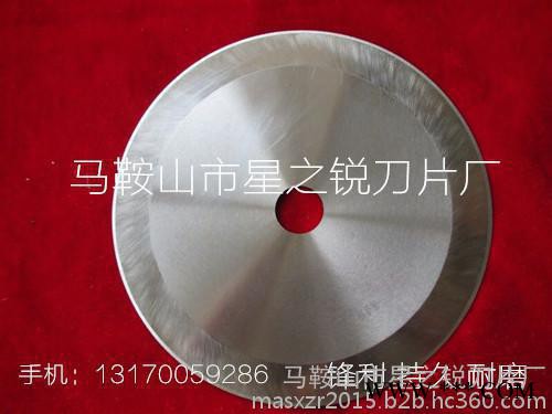 纸管分切刀片 分切机半切园刀片 铝板分条机园刀图2