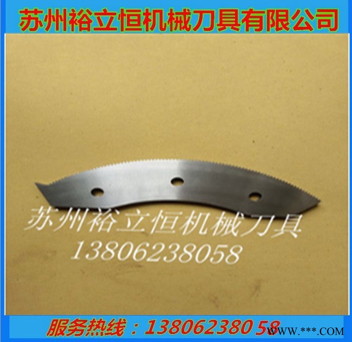 **开槽机弧形刀片 纸箱刀片 分切机刀片非标可定做图2