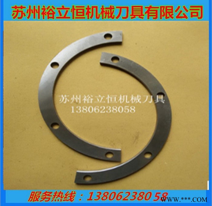 **开槽机弧形刀片 纸箱刀片 分切机刀片非标可定做图5
