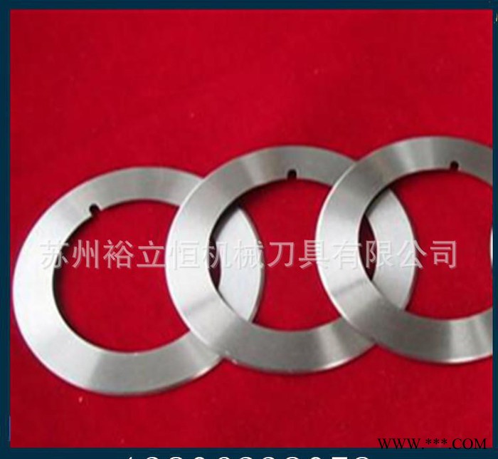 分切圆刀片 小圆刀片 分切机圆刀片 钨钢圆刀片 食品分切刀片图2