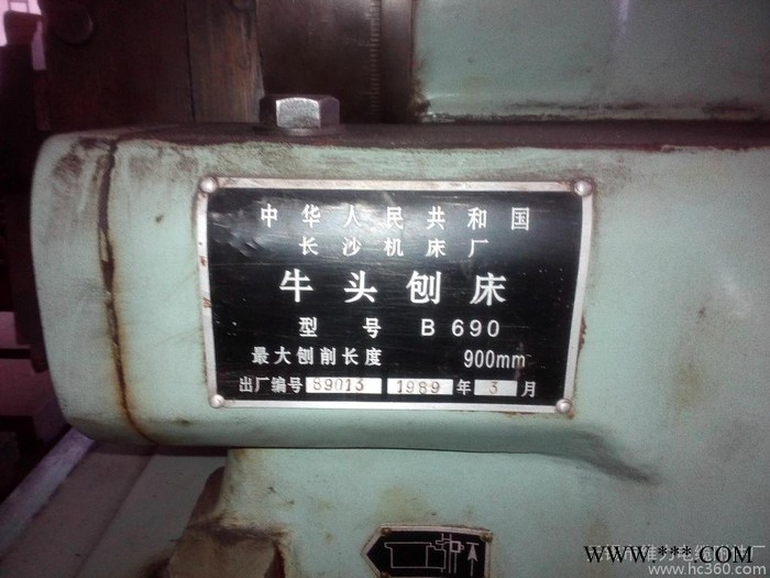 退休诚心转让全新分切机设备技术图纸,二手机床设备及所以售后技术服务图3