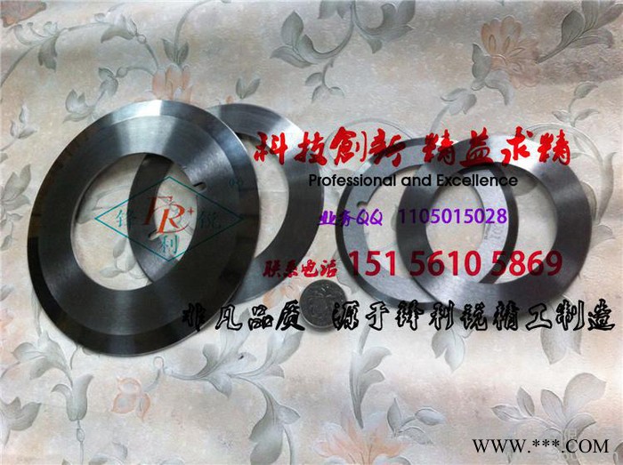 锋利锐 分切上刀 Φ105xΦ70x1.2 分切圆刀蝶形刀片 分切机圆刀图2
