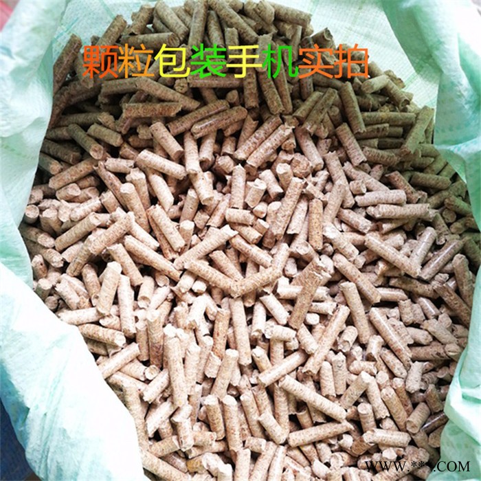 **可再生生物质能源|木屑颗粒|工厂锅炉用颗粒料|喷涂|熔铝行业燃料 生物质颗粒木屑环保颗粒图6