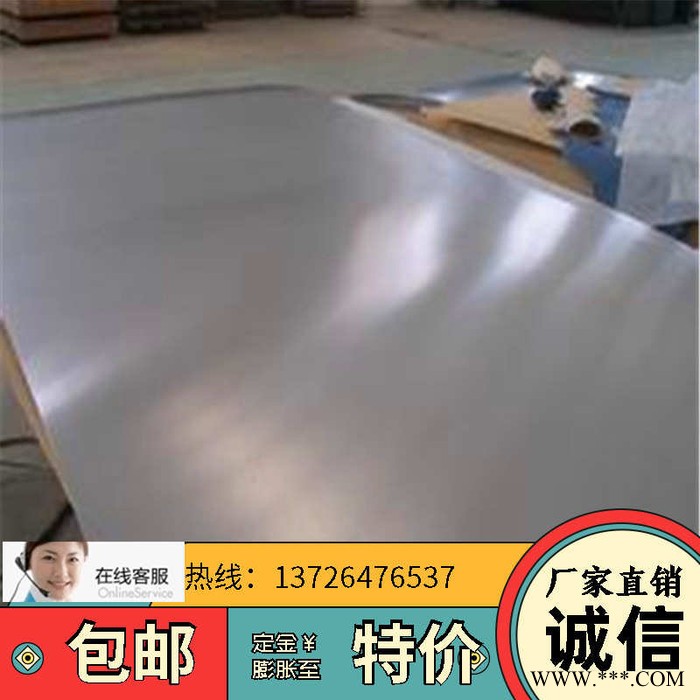 宝钢冷轧』15F热轧/冷轧板 低碳冲压板图2