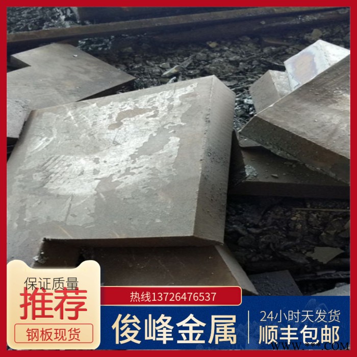 宝钢冷轧』15F热轧/冷轧板 低碳冲压板图5