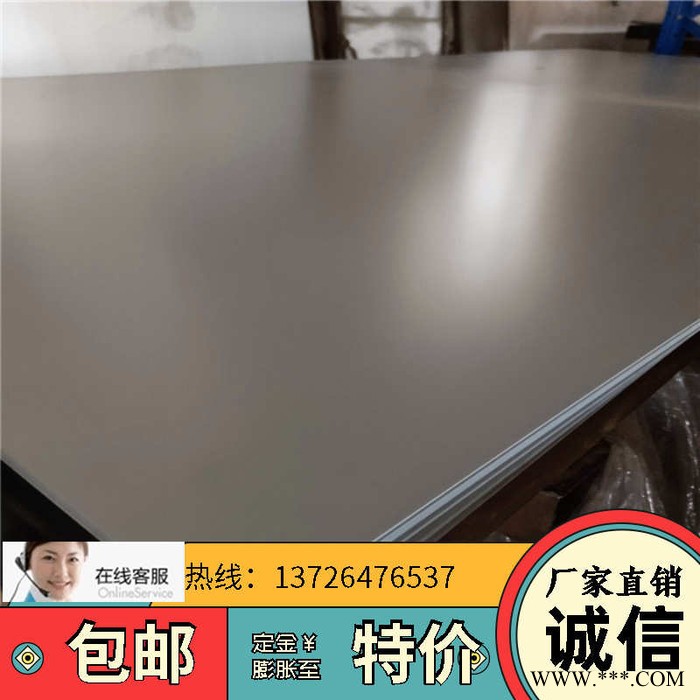 宝钢冷轧』15F热轧/冷轧板 低碳冲压板图1