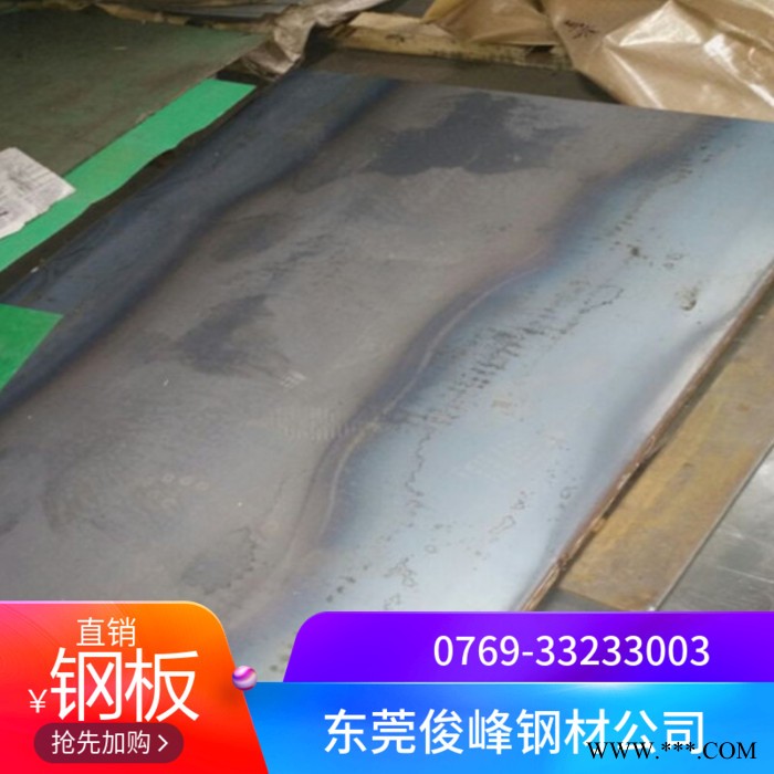 宝钢冷轧』15F热轧/冷轧板 低碳冲压板图8
