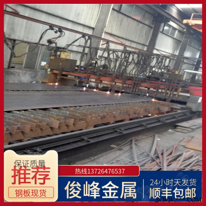宝钢冷轧』15F热轧/冷轧板 低碳冲压板图3
