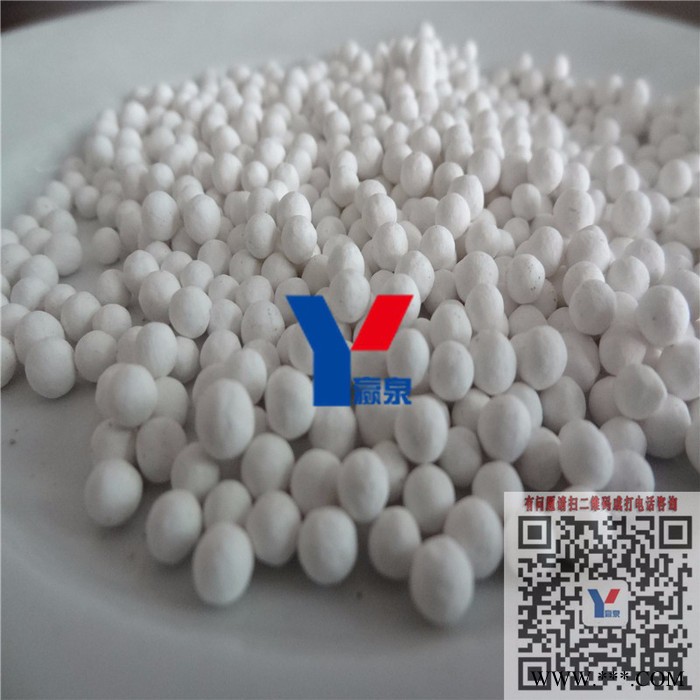 合肥活性氧化铝再生图5