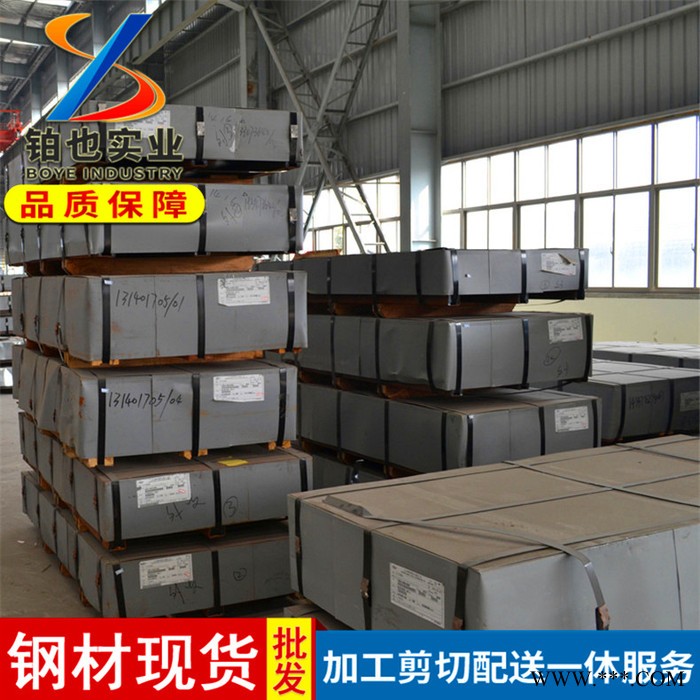 上海铂也   宝钢超深冲冷轧板卷D04 冷轧薄钢板 出厂冷板DC04 冷轧盒板DC04图2