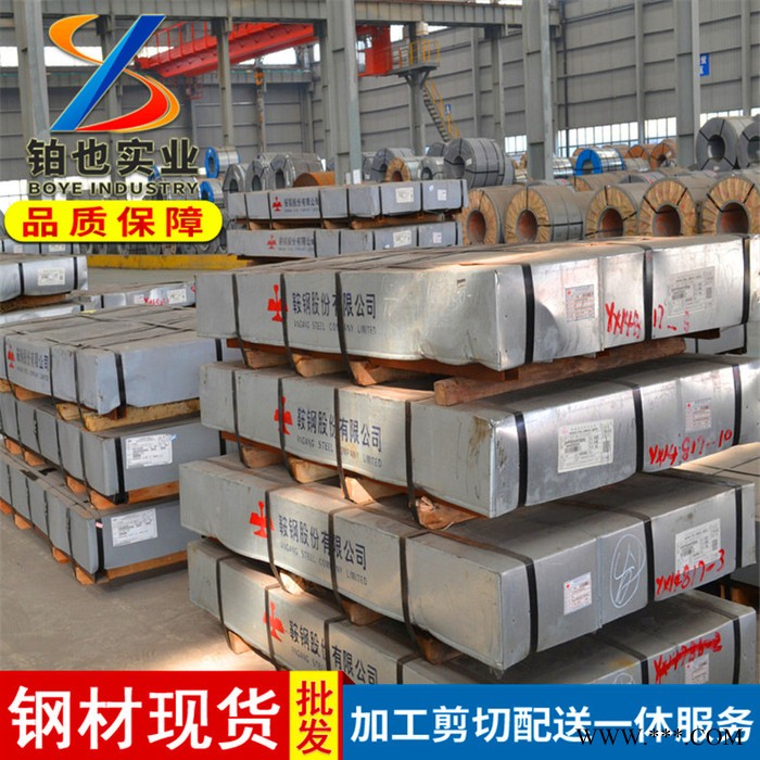 上海铂也   宝钢超深冲冷轧板卷D04 冷轧薄钢板 出厂冷板DC04 冷轧盒板DC04图3