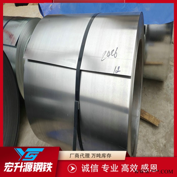 山东泰安现货批发 SPCC冷轧卷 莱钢冷轧卷 可定尺开平分条图7