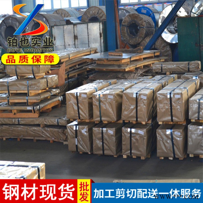 宝钢冷轧低合金高强钢H340LA 宝钢冷轧板H340LA 汽车结构件用冷轧图2