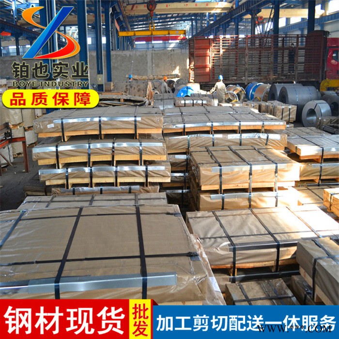 宝钢冷轧低合金高强钢H340LA 宝钢冷轧板H340LA 汽车结构件用冷轧图3