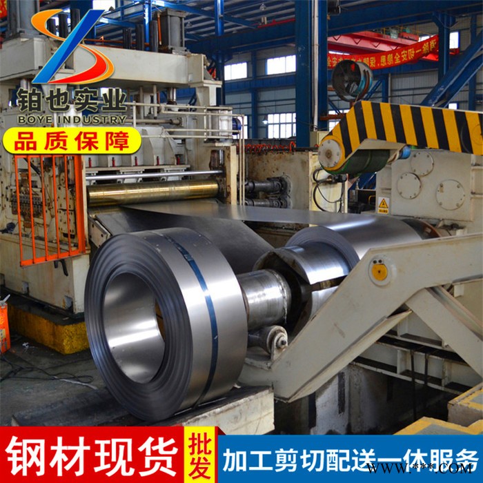 宝钢冷轧板卷DC07 超深冲拉伸铁料 高强度冷轧板DC07 冷轧钢板图3