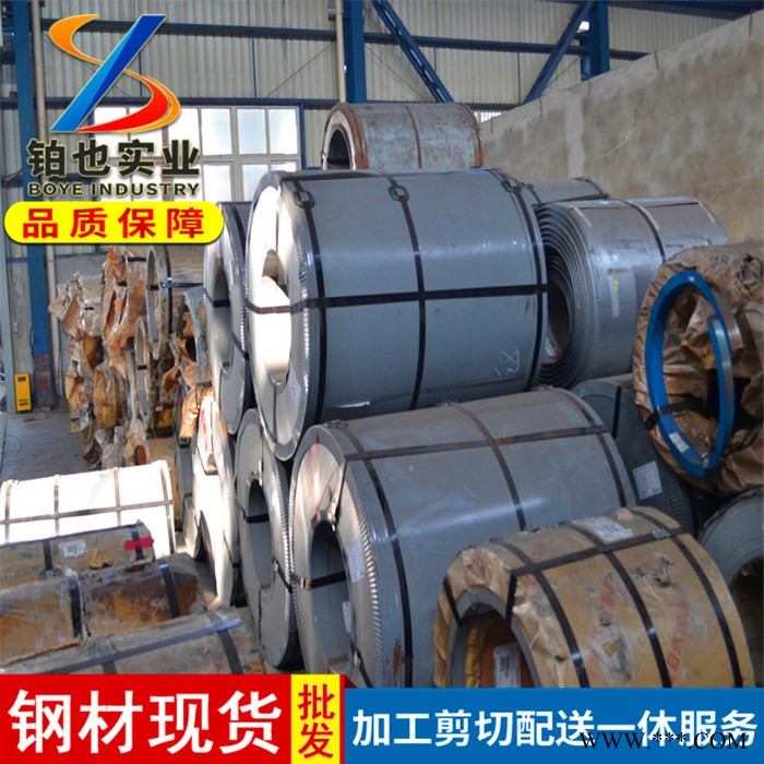 上海铂也  宝钢冷轧板卷DC03 冷轧钢卷DC03 拉伸冷轧汽车钢 汽车零部件用钢图2