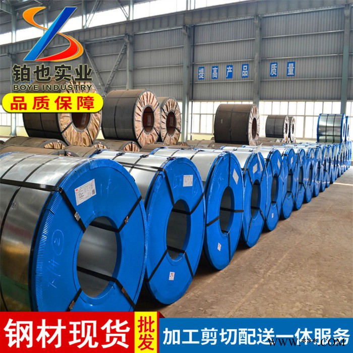 宝钢冷轧板DC07 冷轧深冲料 冷轧钢板 超深冲冷轧卷DC07 可加工图2