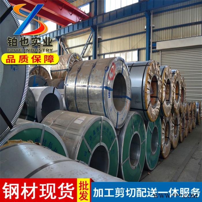 宝钢冷轧卷B280VK 高强度冷轧汽车钢B280VK 冷轧板卷B280VK图3