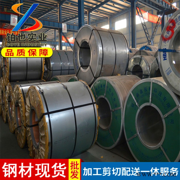 宝钢冷轧卷B280VK 高强度冷轧汽车钢B280VK 冷轧板卷B280VK图2