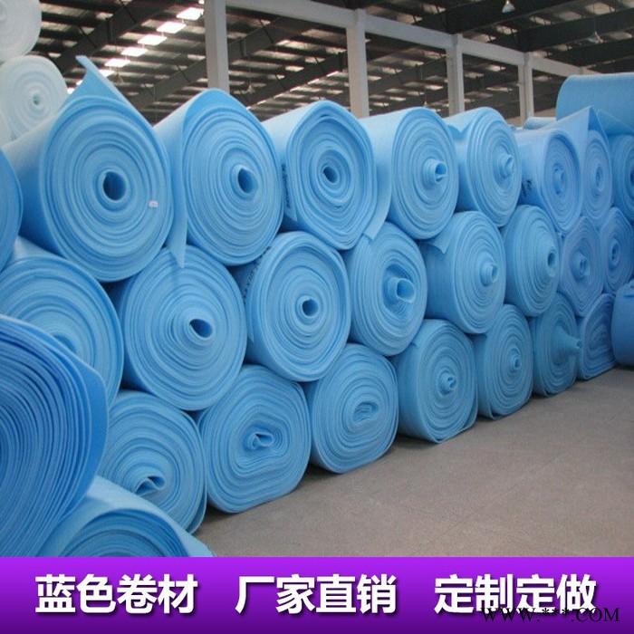 美世达  铝箔珍珠棉 珍珠棉包装盒 填充珍珠棉 珍珠棉填充 再生珍珠棉图3