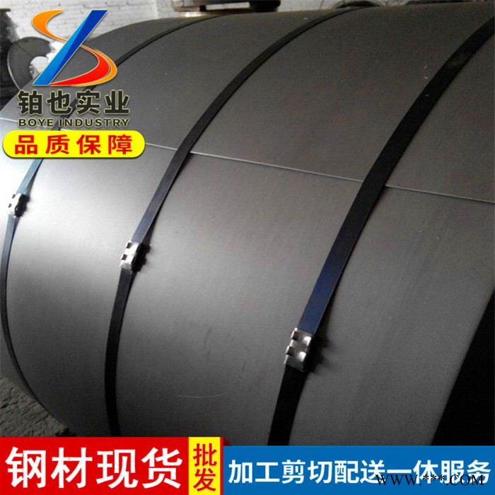 宝钢DC05冷轧板 特深冲用冷轧板DC05 高强度冷轧板卷 冷轧钢DC05图6