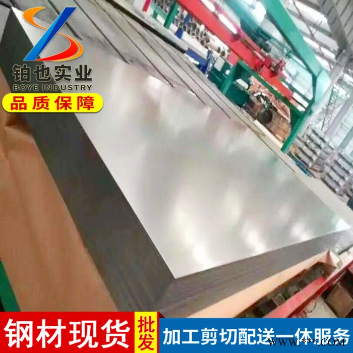 宝钢高强度冷轧盒板  高强度冷轧盒板厂家汽车结构用冷轧盒板  定尺分条图3