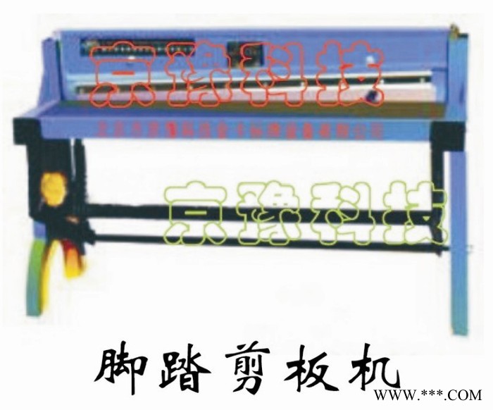 供应 脚踏剪板机 电动剪板机 剪板机 裁板机 金属裁切机图3