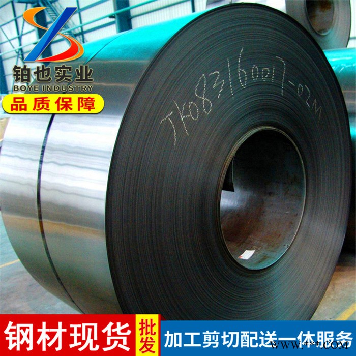 宝钢冷轧深冲卷DC04 深冲冷轧卷DC04 宝钢冷轧现货 可开平加工图1