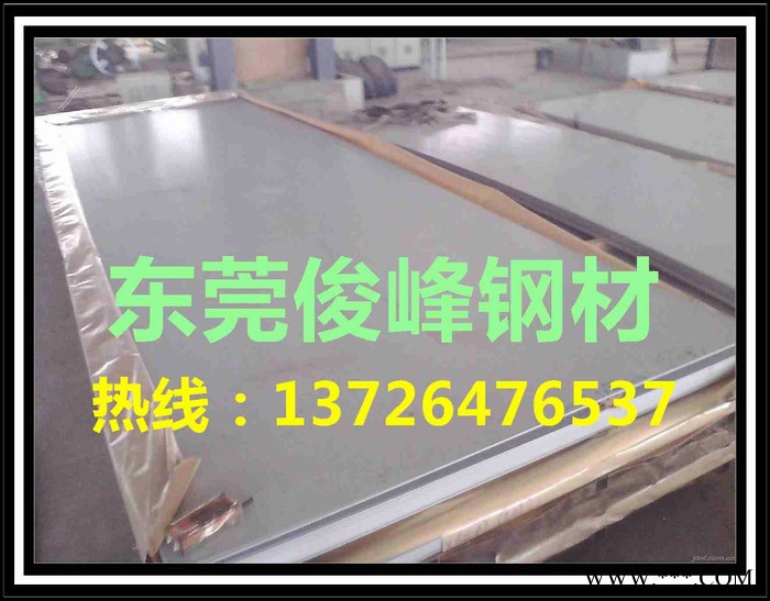 俊峰钢材~宝钢35#冷轧板~35#冷轧板图3