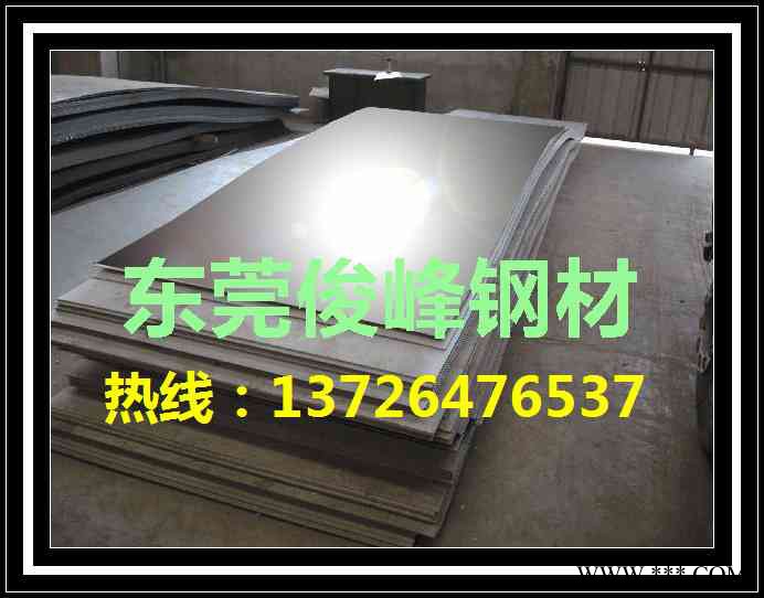 俊峰钢材~宝钢35#冷轧板~35#冷轧板图2