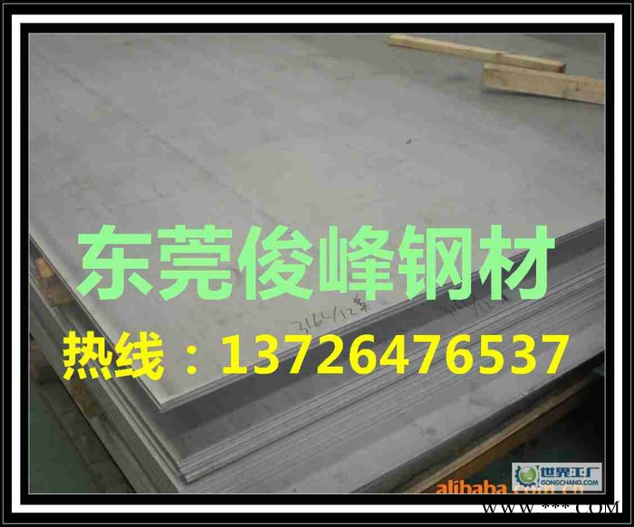 俊峰钢材~宝钢35#冷轧板~35#冷轧板图1