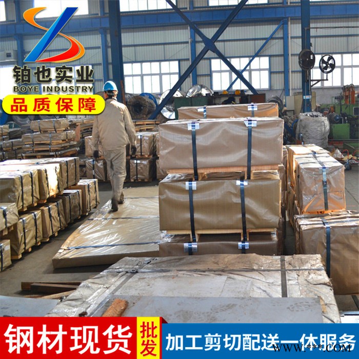 上海铂也  宝钢冷轧盒板DC02 冷轧出厂平板DC02 冷轧盒板DC02 规格齐全图3
