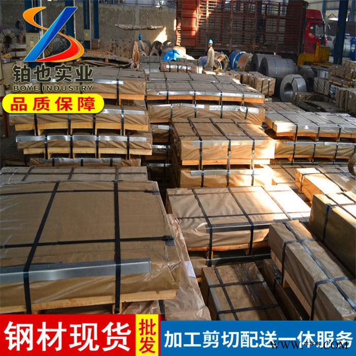 上海铂也  宝钢冷轧盒板DC02 冷轧出厂平板DC02 冷轧盒板DC02 规格齐全图2