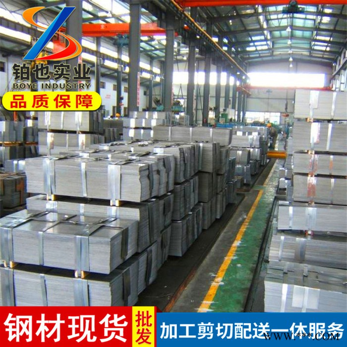 宝钢冷轧板卷B400/780DP 宝钢冷轧双相高强钢B400/780DP 冷轧钢卷图3