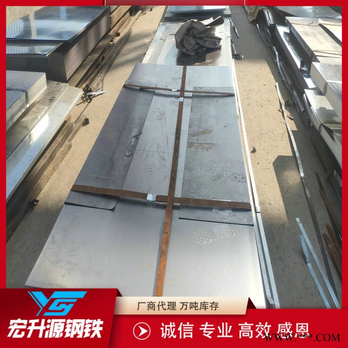 冷轧卷板现货 SPCC冷板价格 冷轧卷规格图5
