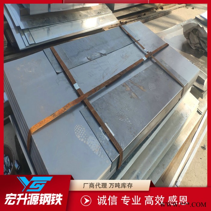 冷轧卷板现货 SPCC冷板价格 冷轧卷规格图7