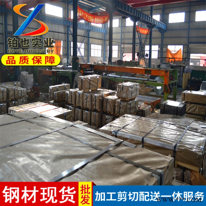 宝钢冷轧板卷BUFD 深冲冷轧汽车结构钢BUFD 深冲冷轧带钢BUFD图2