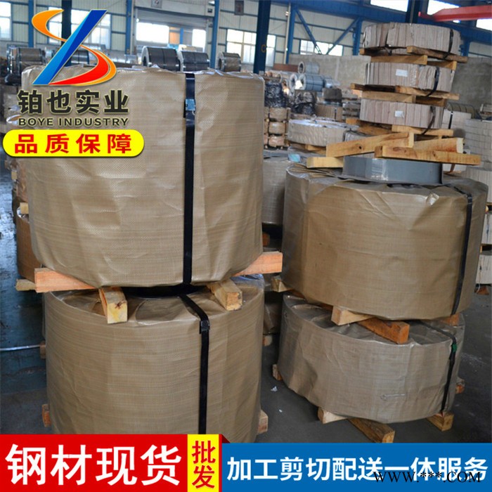 宝钢冷轧板卷BUFD 深冲冷轧汽车结构钢BUFD 深冲冷轧带钢BUFD图3