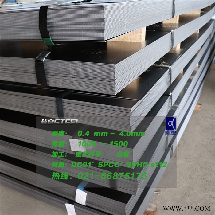 冷轧板 冷轧卷图2