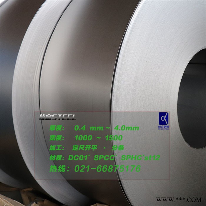 冷轧板 冷轧卷图4