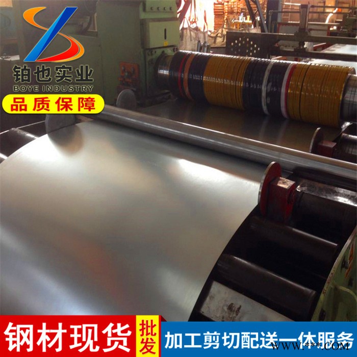 上海铂也 新日铁冷轧卷JSC590R 冷轧结构钢卷JSC590R 冷轧板卷可开平分条图3