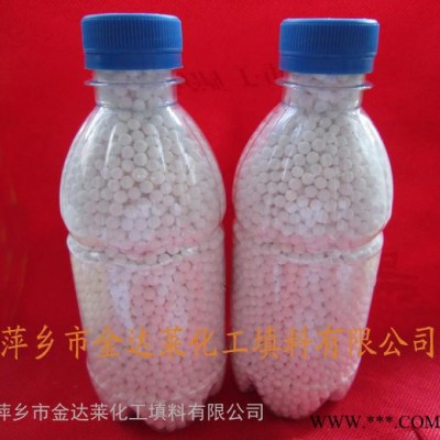 无热再生干燥活性氧化铝 烷其化纤氧化铝干燥剂 萍乡金达莱活性氧化铝吸附剂 空分专用活性氧化铝