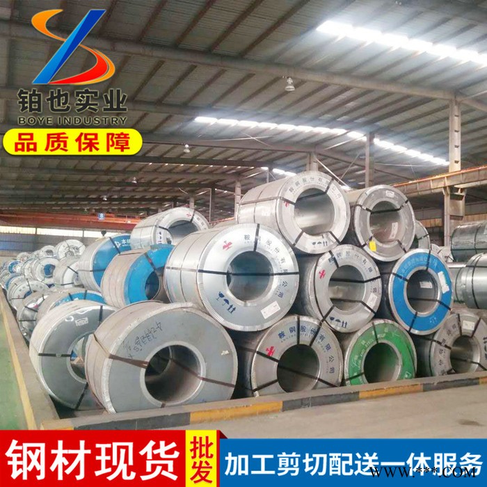 宝钢冷轧卷SPCD 冷轧板卷SPCD 深冲冷轧板卷 SPCD宝钢冷轧卷图2