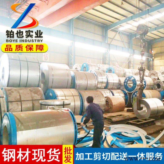 宝钢冷轧卷SPCD 冷轧板卷SPCD 深冲冷轧板卷 SPCD宝钢冷轧卷图3