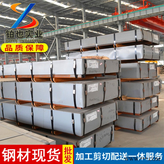 上海铂也 宝钢冷轧盒板DC02 冷轧带钢DC02 冷轧薄钢板DC02 开平冷轧钢板图3