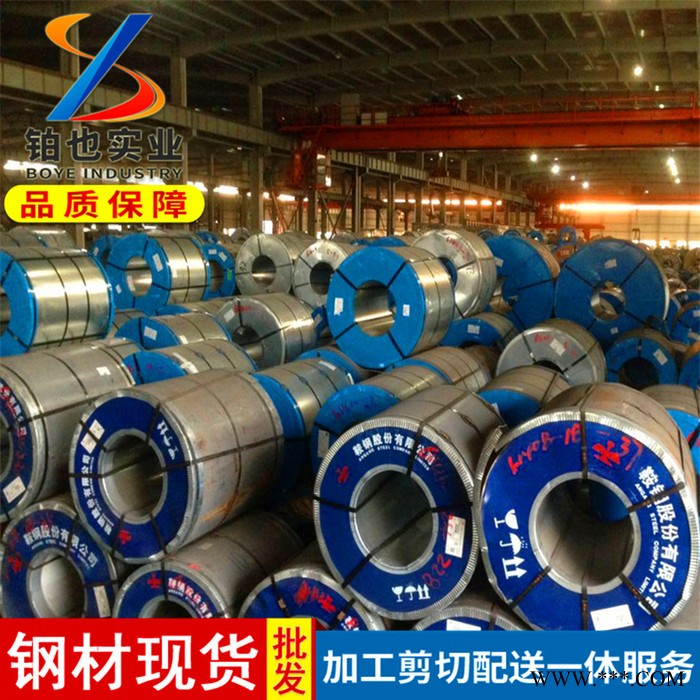 宝钢高强度冷轧板卷HC340LA 鞍钢冷轧卷 冷轧汽车结构件钢HC340LA图2