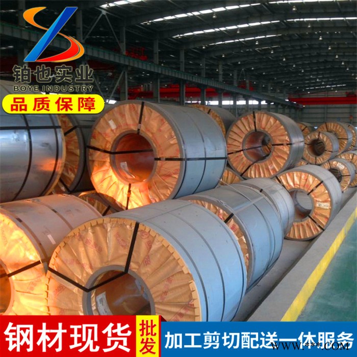 宝钢高强度冷轧板卷HC340LA 鞍钢冷轧卷 冷轧汽车结构件钢HC340LA图3